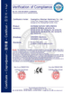 中国 Guangzhou Weizhen Machinery Co., Ltd. 認証